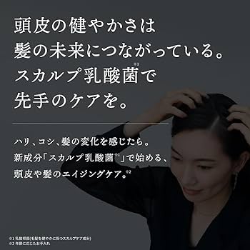 【NAOさま専用】２点セット 食人部族とスカルランプ 髪を、鍛えろ。ボリュームある髪へ。“ プロボクサー・那須川天心